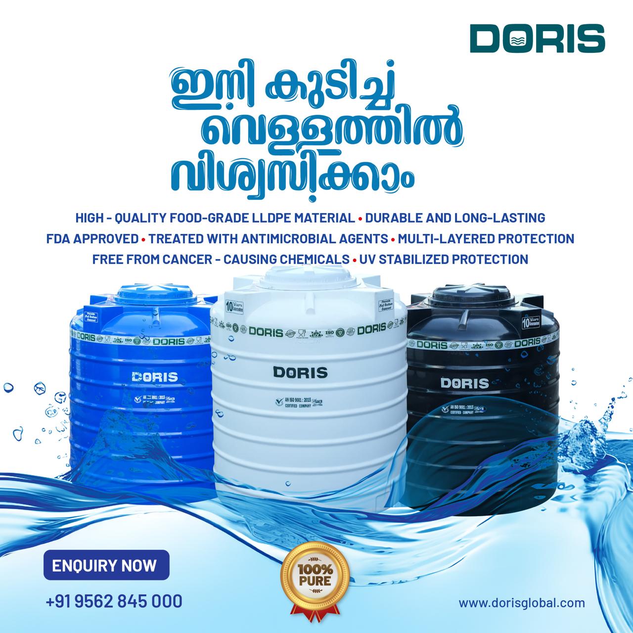 DORIS gallery image 2